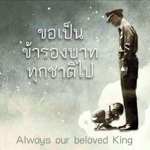 Thailand_kingdom_02