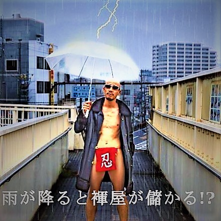 fundoshi_rain01